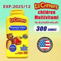 ราคา Lil Critters Children Gummy Vites Childrens Complete Daily Multivitamin 300 Gummies (21488537194)
