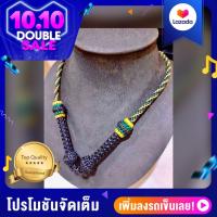 ราคา สร้อยเชือกเทียน แบบแขวนแยก สีเขียวดำเหลือง ยาว24นิ้ว รับประกัน สินค้า1ปี (1374958440)