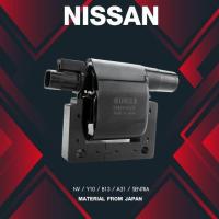 ราคา ประกัน 1 เดือน คอยล์จุดระเบิด NISSAN NV Y10 B13 SENTRA ตรงรุ่น SCN 405 MADE IN JAPAN คอยล์หัวเทียน คอยล์จานจ่าย นิสสัน (22089595116)