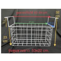 ราคา Sale ตะกร้าตู้แช่แข็ง ตะกร้าตู้แช่ไอศกรีม ตะแกรงตู้แช่ ถูกดี อะไหล่แอร์ คอมแอร์ อะไหล่แอร์บ้าน อะไหล่เครื่องปรับอากาศ (20579655198)