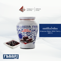 ราคา เชอร์รี่ในน้ำเชื่อม Amarena Fabbri Wild Cherry Fabbri Brand (22393853211)