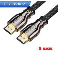 ราคา 4K HDMI Cable สาย HDMI to HDMI สำหรับต่อสัญญาณจาก Computer Notebook Smartphone Tablet เพื่อแสดงผลที่หน้าจอ คอมพิวเตอร์ TV และ โปรเจคเตอร์ (11790430324)