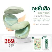 ราคา BK Acne Silky Fit Cushion Matt Moist SPF50 PA ครีมกันแดดคุชชั่นสำหรับทุกสภาพผิว เนียนนุ่ม บางเบา ผิวฉ่ำโกลว์ 15g (22190319474)