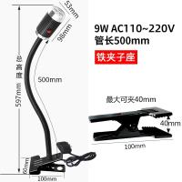 ราคา เครื่องกลึง LED โคมไฟทำงานเครื่องกลึงเครื่องกัดโคมไฟส่องสว่าง24V แม่เหล็กที่แข็งแกร่งเหล็กอุปกรณ์ที่สว่างมากโคมไฟอุตสาหกรรม220V (8302535078)