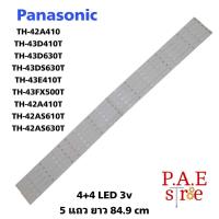 ราคา หลอดเเบล็คไลท์ทีวีPANASONIC TH 42A410 TH 43D410T TH 43D630T TH 43DS630T TH 43E410T TH 43FX500T TH 42A410T TH 42AS610T TH 42AS630T สินค้าใหม่ อะไหล่รุ่นนี้มี 2 เวอร์ชั่น (21980461922)