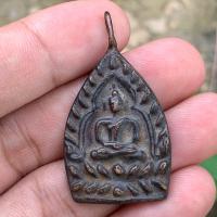 ราคา เหรียญเจ้าสัว หลวงปู่บุญ วัดกลางบางแก้ว พระเครื่อง (20891282346)