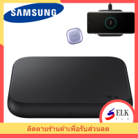 ราคา ซัมซุง 15w Qi Wireless Charger แท่นชาร์จไร้สาย Samsung P2400 Max Qi Usb C สําหรับ Galaxy S10 S20 S21 S21 S20 ultra NOTE 10 20 iPhone 14 13 12 และชาร์จโทรศัพท์หรือหูฟัง (22096716670)