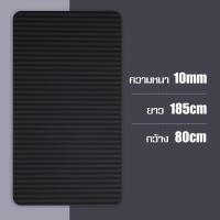 ราคา เสื่อโยคะYoga mat แผ่นรองโยคะ ฟิตเนส ออกกำลังกายเพื่อสุขภาพ เบาะออกกำลังกาย เบาะวิดพื้น เบาะโยคะ เสื่อโยคะลดน้ำหนัก สำหรับผู้ชาย ผู้หญิง (14508479540)