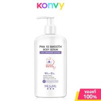 ราคา Mizumi Body มิซึมิ มอยส์เจอร์ไรเซอร์บำรุงผิวกาย 250g B3 AHA White PHA 10 Smooth Urea 9 Soothing Dry (22284396731)