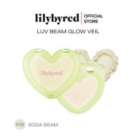 ราคา LILYBYRED LUV BEAM GLOW VEIL 3 2 G ไฮไลท์ ชิมเมอร์ เครื่องสำอางค์ (22193588877)