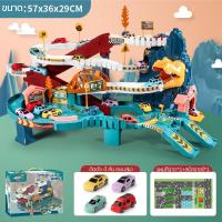 ราคา 12รถของเล่นไดโนเสาร์ รถรางของเล่น รถรางของเล่นเด็ก รถราง รถไฟ ต่อสนุกได้หลายแบบ ของเล่นเด็ก รถรางกลไก ลานจอดรถของเล่นเด็ก dinosaur ลานจอดรถอาคารชุดของเล่น ลานจอดรถรถไฟ ของเล่น รถรางเด็กผจญภัยบุกทะลวงไ