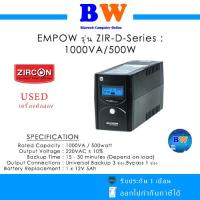 ราคา UPS เครื่องสำรองไฟฟ้า EMPOW ZIR D SERIES 1000VA 500WATT มือสอง ประกัน 1 เดือน (21943858764)