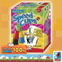 ราคา Dice Cup Speed Cups 2 Board Game (22337458306)