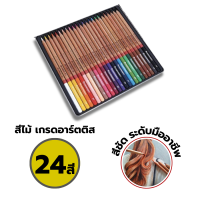 ราคา สีไม้เรนาซองซ์ ดินสอสีไม้ สีไม้เกรดอาร์ตติส กล่องเหล็ก 12สี 24สี 36สี 48สี Renaissance กล่อง (21829062901)
