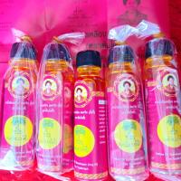 ราคา น้ำมันเหลืองสมถวิล อั้งกี้ ตราต้นโพธิ์ ขวดใหญ่ 24 มล (21901582128)