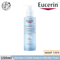 ราคา Eucerin Dermato CLEAN Hyaluron Micellar Foam 150ml UltraSensitive Hyaluron Cleansing Gel (22107704955)