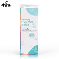 ราคา Simple health น้ำตาเทียม คอมฟอร์ท ดรอป น้ำตาเทียม 10 ml ใช้หล่อลื่นดวงตา ขวดรายเดือน Comfort Drops (22336228033)