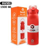 ราคา ขายดีที่สุด กระติกเก็บอุณหภูมิ พร้อมหูหิ้ว ขนาด1 5ลิตร กระบอกน้ํา กระติกน้ำพกพา เก็บอุณหภูมิ ได้ยาวนาน ขวดน้ำสแตนเลส 31 (22293560625)