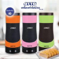 ราคา เครื่องทำไข่ม้วน OTTO รุ่น SW 015 (22145116269)