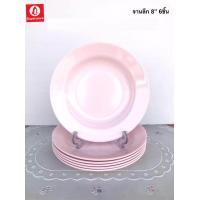 ราคา จานลึก8 6ชิ้น สีพื้นทรงกลม สีโอลด์โรส ซุปเปอร์แวร์แท้ ตรานกเพนกวิน (20583074997)