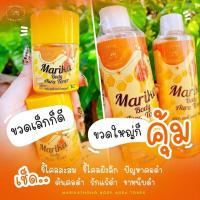 ราคา โทนเนอร์มริกาเช็ดคอดำ คราบขี้ใคลฝังลึก รักแร้ดำ ขาหนีบดำ ข้อศอกดำ (21388708302)