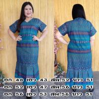ราคา ชุดผ้าไทยสาสอวบอ้วนอก48ชุดเดรสผ้าไทยไซส์ใหญ่ ชุดทำงานสาวอวบอ้วน ขุดผ้าไทยพลัสไซส์ ชุดเดรสบิ๊กไซส์ ชุดคุณครู (22248860593)