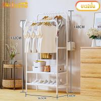 ราคา ราวตากผ้า ราวแขวนผ้าบาร์คู่ ราวตากผ้าเหล็ก ที่แขวนเสื้อผ้า ตะขอ ชั้นวางของ วางรองเท้า ที่แขวนสามเหลี่ยม ช่วยประหยัดพื้นที่ แข็งแรงทนทาน กันน้ำไม่เป็นสนิม พร้อมส่ง (21656085135)