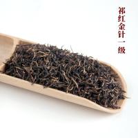 ราคา ชา Keemun ชาดำจีน40G ชาน้ำหอมช่อมาลีกลิ่นผลไม้ (21956106715)