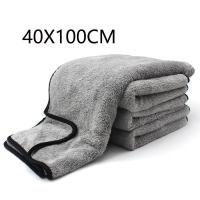 ราคา Microfiber Car Wash Towel 100X40cm 75X35cm Super Absorbency Car Cleaning Cloth Premium One Time Drying Microfiber Auto Towel (20012816264)