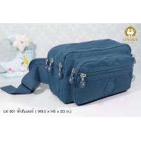 ราคา Lingky แท้ คาดเอว คาดอก มี 6 ช่อง ขนาด 9 5 นิ้ว กระเป๋าสำหรับพ่อค้าแม่ค้า พร้อมส่งจากไทย (21477006259)