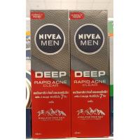 ราคา นีเวีย เมน ดีพ ราพิด แอคเน่ เคลียร์ เซรั่ม NIVEA Men Deep 45 มล x1หลอด (22040315079)