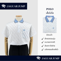 ราคา Jaguar Jump เสื้อโปโล ผู้ชาย แขนสั้น สีขาว พิมพ์ลายสมอเรือ มีกระเป๋า JAY 846 WT (18911760531)