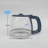 ราคา อุปกรณ์เสริมสำหรับเครื่องชงกาแฟแบบอเมริกันใช้ได้ทั่วไปทนความร้อนและป้องกันการระเบิดแก้วอุปกรณ์เสริมสำหรับฟิลิปส์ Donlim SIEMENS Bear ฯลฯ (20918068315)