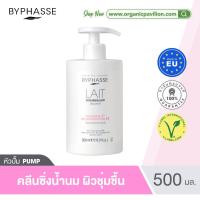 ราคา BYPHASSE บีฟาส คลีนซิ่งน้ำนมสูตรอ่อนโยน แบบหัวปั้ม Soft Cleansing Milk Face Eyes All Skin Types Pump 500 ml (21830586649)