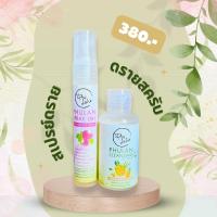 ราคา เซ็ตคู่สเปรย์ดราย สครับดับกลิ่นกายภู่หลาน สูตรสมุนไพร อ่อนโยนต่อผิว (21051588371)