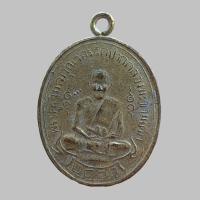 ราคา เหรียญหลวงปู่ศุข หลวงปู่ศุข (21394296155)