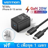 ราคา Vention PD 20W GaN หัวชาร์ทไว type c fast charger หัวชาร์จเร็ว iphone 15 14 13 Pro Max S24 Samsung อแดปเตอร์ชาจไว iPad Mini adapter usb plug usb C Charger station หัวชาร์จโทรศัพท์ (22304175545)