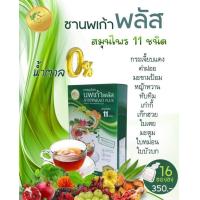 ราคา ชาสมุนไพรนพเก้าพลัส (21610483894)