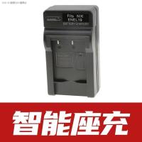 ราคา EN EL19ที่ชาร์จแบตเตอรี่ Nikon CoolPix S32 S3600 S2800 S5300 S6800 (17282513679)