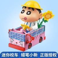 ราคา Keeppley ของแท้ซีรีส์ชินจังจอมแก่นไดนามิกซูเปอร์แมนโมเดลประกอบบล็อกของเล่น cos ชินจัง (21639761868)