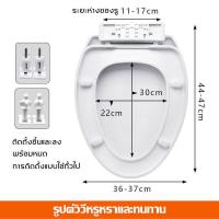 ราคา ส่งฟรี ฝาครอบชักโครก เพิ่มความหนาป้องกันการแตกหัก ใช้ได้ทุกยี่ห้อ ฝาชักโครก ฝารองโถชักโครก ฝารองชักโครก ฝาชักโครกทรงรี ฝานั่งชักโครก ฝาชักโครกสวยๆ ฝาโถส้วม ที่รองนั่งชักโครก ฝารองนั่งชักโครก ฝารองนั่ง