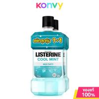 ราคา Listerine Mouthwash Cool Mint 750ml x 2pcs ลิสเตอรีน น้ำยาบ้วนปาก คูลมินต์ 750มล แพ็คคู่ (22323346253)