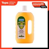 ราคา สมาร์ทเตอร์ผลิตภัณฑ์ฆ่าเชื้อโรคอเนกประสงค์ 1200มล (21697121162)