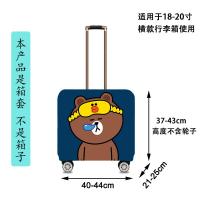 ราคา ปลอกป้องกันกระเป๋าลากแบบแนวนอน18นิ้วปลอกกันฝุ่นกระเป๋าล้อลากสำหรับแอร์โฮสทรงสี่เหลี่ยมผ้ายืดลายแฟชั่น (18221954983)