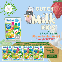 ราคา Dutch Mill ดัชมิลล์คิดส์ นมเปรี้ยว ยูเอชที (21933854068)