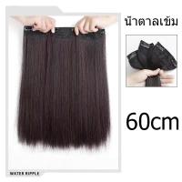 ราคา ISABELLA คล้ายผมจริงมากค่ะ แฮร์พีชผมยาว แฮร์พีชแบบช่อ แพตรง แฮร์พีช3ชิ้น ยาว 50cm 60 cm มี 4 สี ดำธรรมชาติ น้ำตาลเข้ม น้ำตาลอ่อน น้ำตาลดำ (22202492659)