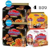 ราคา มาม่า sedaap 4 แพ็ค 1แพ็คมี 5 ซอง 3รส HALAL (21880102809)