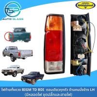 ราคา ไฟท้ายนิสสันบิ๊กเอ็ม BIG M TD ยี่ห้อตราเพชร DIAMOND ไฟท้ายทั้งดวงมีชุดหลอดไฟพร้อมติดตั้ง (22186123065)