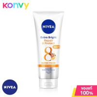 ราคา NIVEA Body นีเวีย เซรั่มบำรุงผิวกาย 320ml Extra White C E C A Repair Protect Radiant Smooth Super C (22056674234)