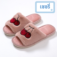 ราคา รองเท้าสลิปเปอร์ slippers ลายผลไม้ ไข่ดาว น่ารักมาก ขนนิ่มนุ่มฟู ใส่แล้วสบายเท้า (22107212385)
